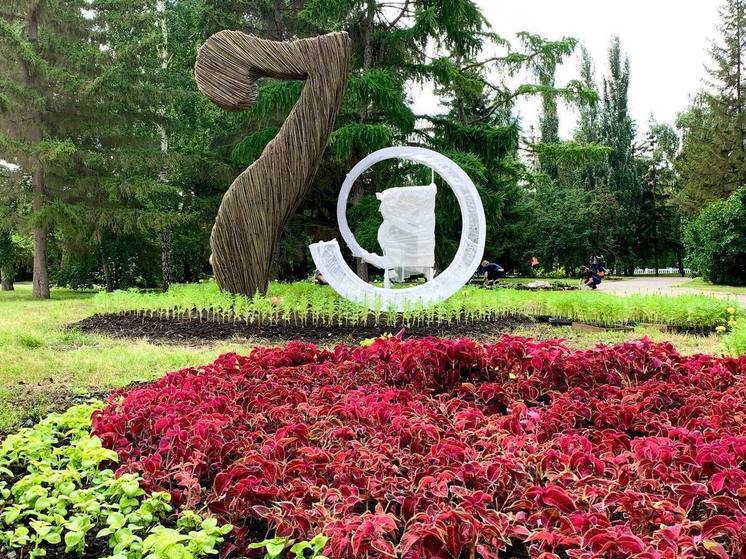 Программа на День города: что ждёт омичей 2 августа