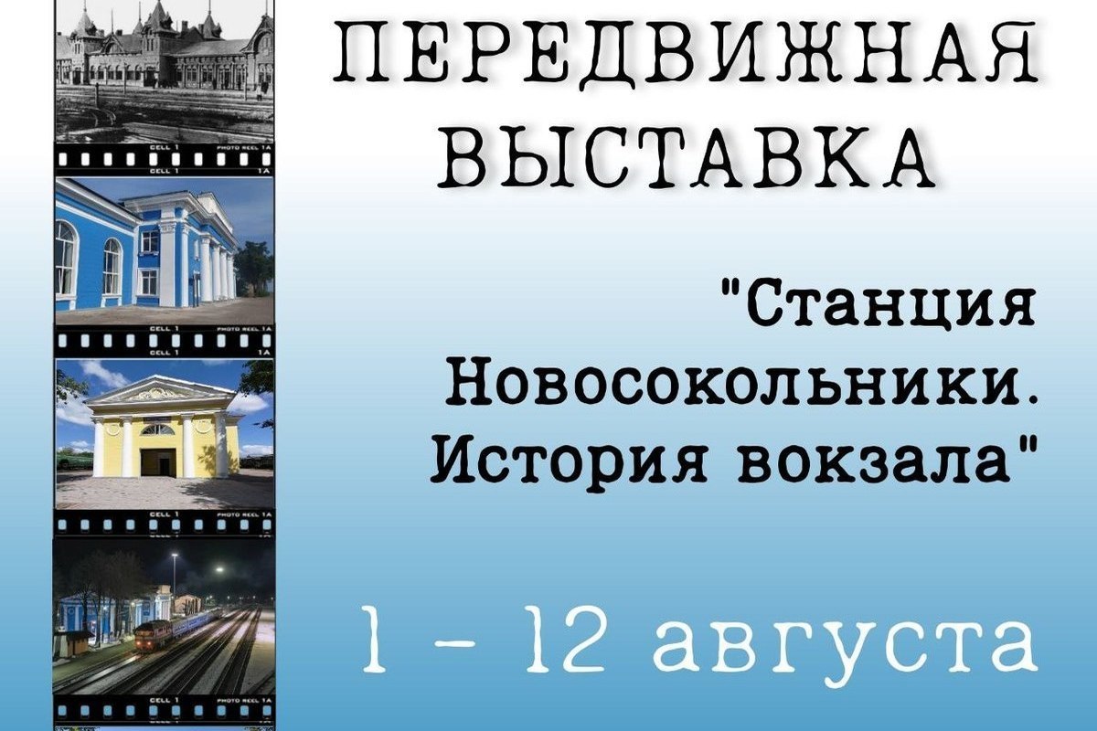 Секс знакомства в Новосокольниках » Интим объявления 🔥 SexKod (18+)