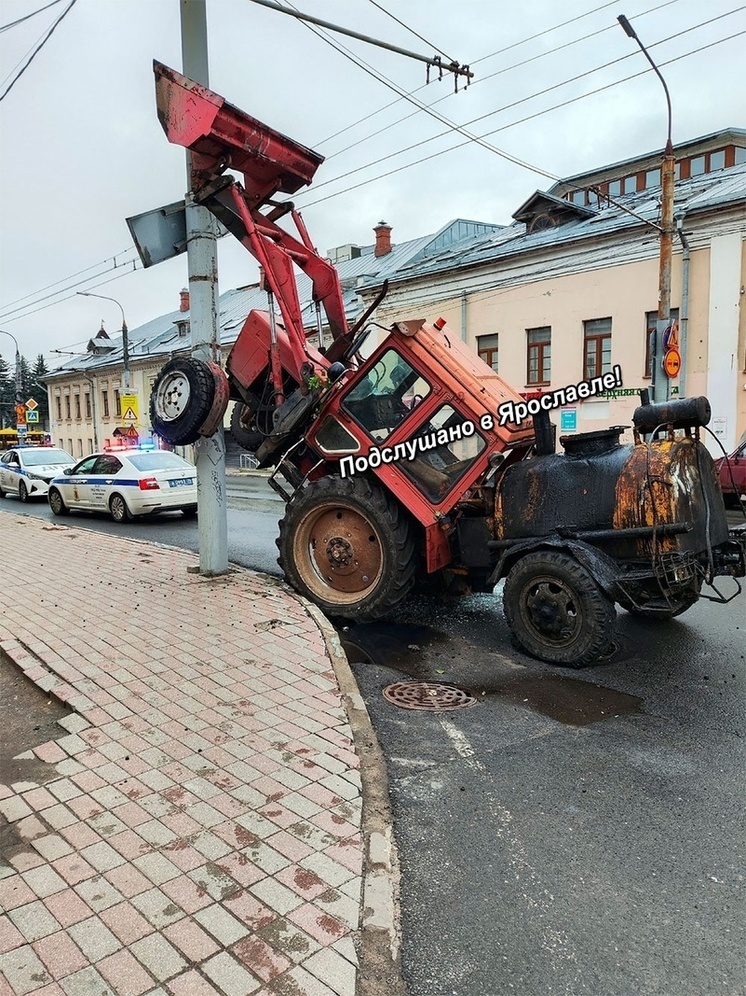 В Ярославле на центральной улице трактор «полез» на столб