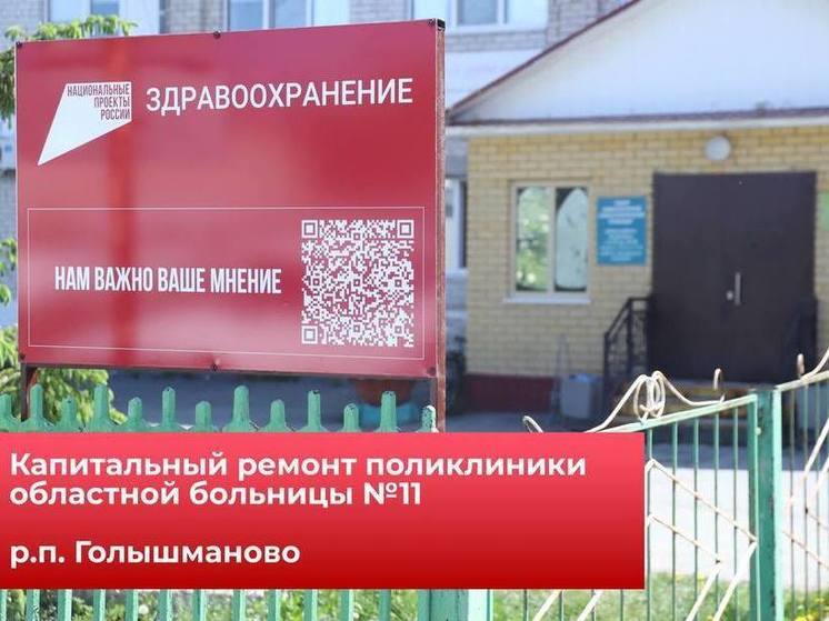 В Тюменской области подвели итоги реализации национальных проектов за первое полугодие