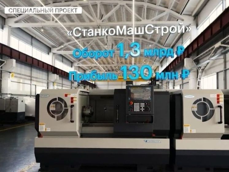 Федеральный канал показал перспективы развития станкостроения в Пензе