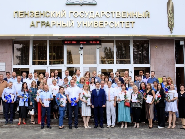 В Пензе определили лауреатов конкурса «Лучшие товары и услуги Пензенской области»