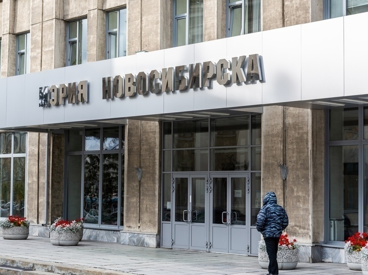 В Новосибирске назначили нового руководителя общественной приемной мэра