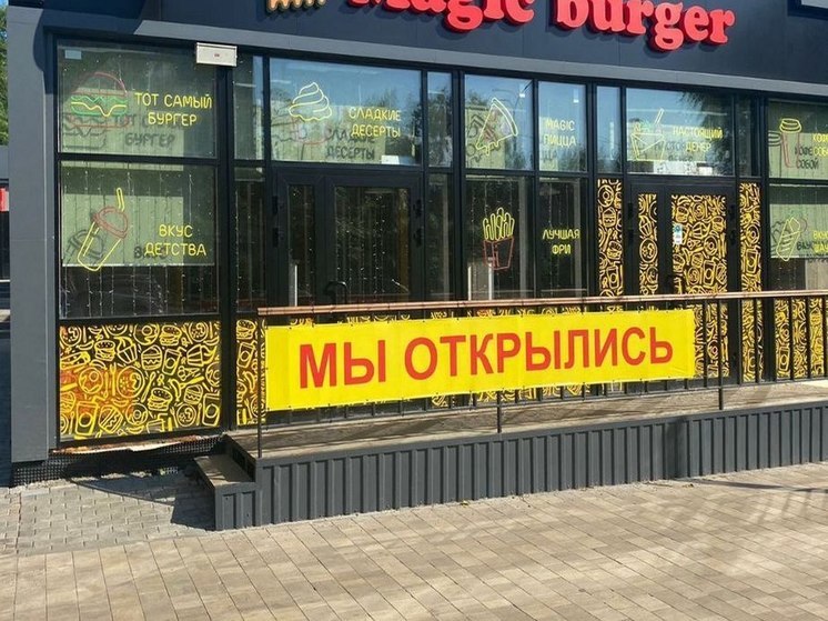Кафе в Красноярске использовало мясо неизвестного происхождения