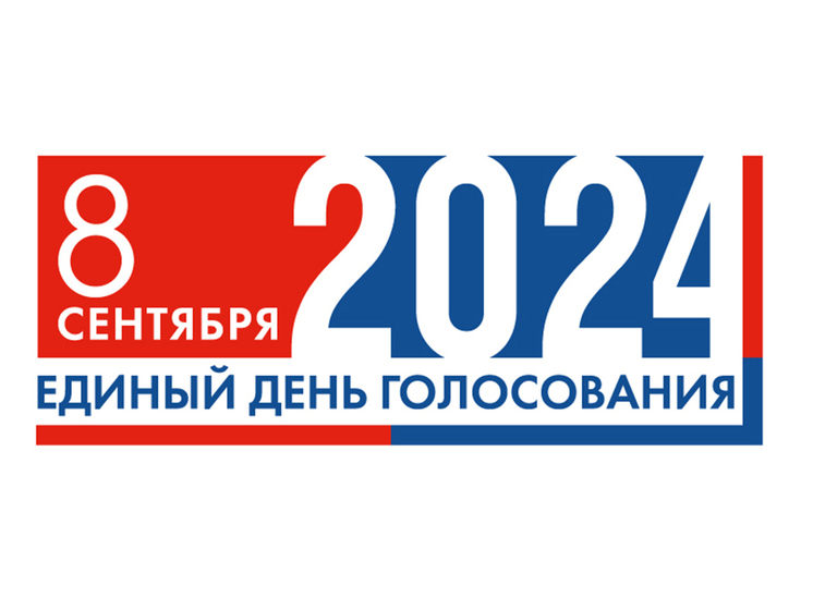 В Югре ведется подготовка к единому дню голосования