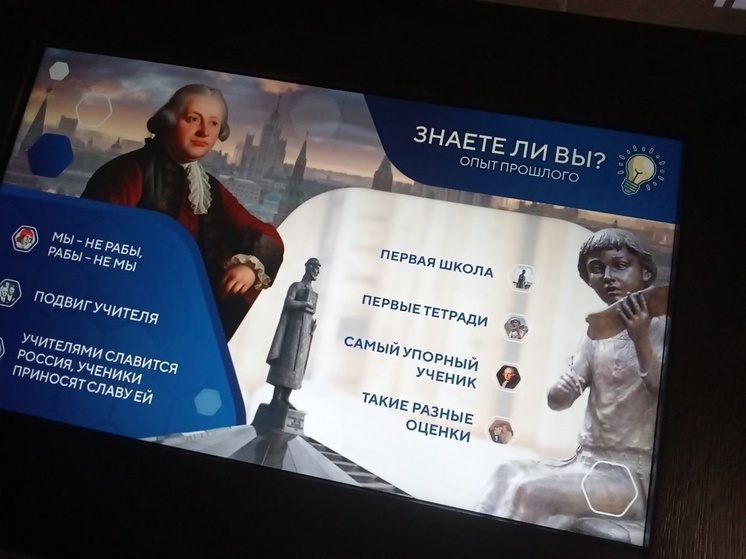 Новая выставка в Тюмени рассказывает о достижениях России