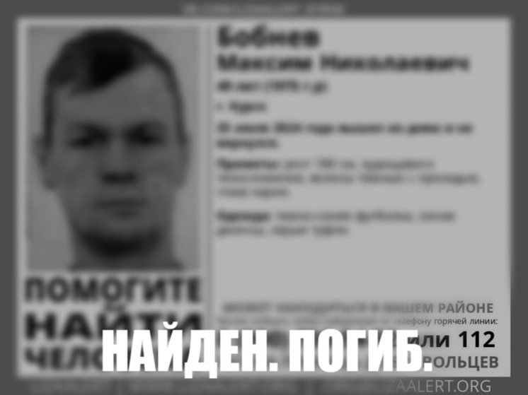 В Курске погиб пропавший без вести 49-летний мужчина