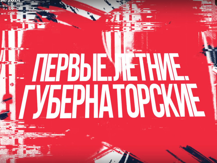 В Выборге с 26 по 29 августа пройдут первые «Губернаторские спортивные игры»