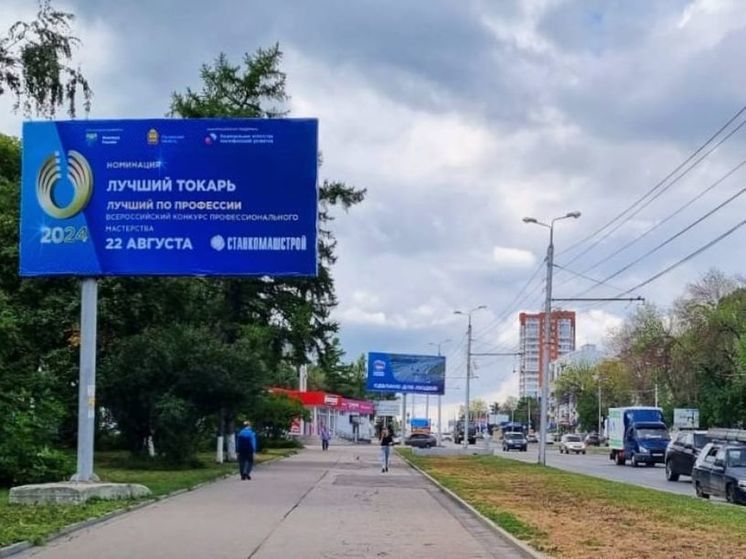 В Пензе пройдет федеральный этап конкурса «Лучший токарь»