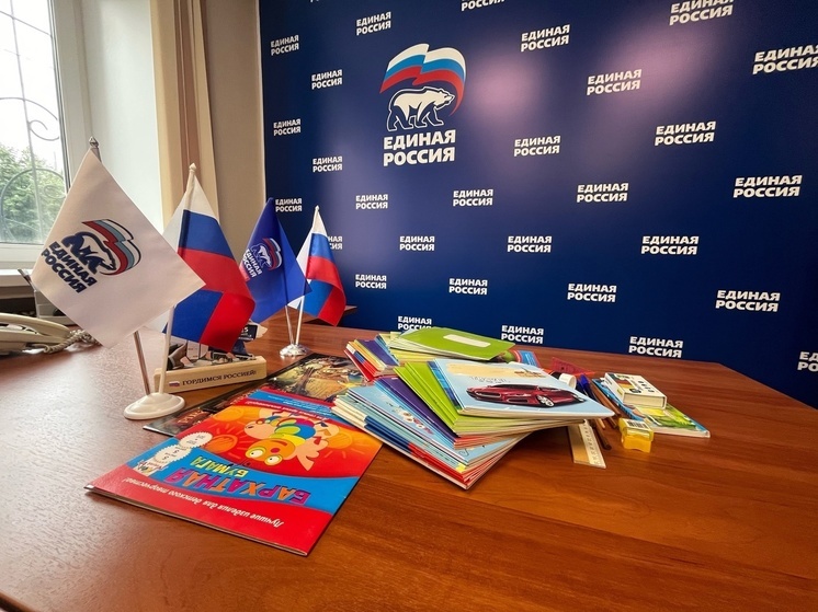 Серпуховичи могут помочь детям собраться в школу