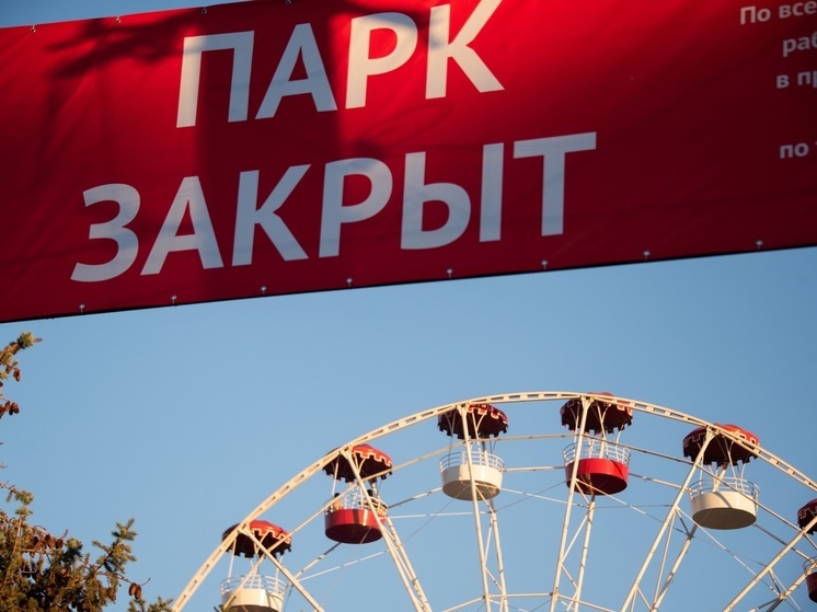 «Игорь Юрьевич, это личное письмо вам»: владелец закрытого и готовящегося к сносу парка «Планета» Олег Сарычев обратился к астраханскому губернатору Бабушкину