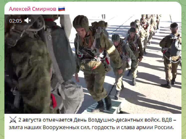 Смирнов поздравил курян – десантников с Днем Воздушно-десантных войск