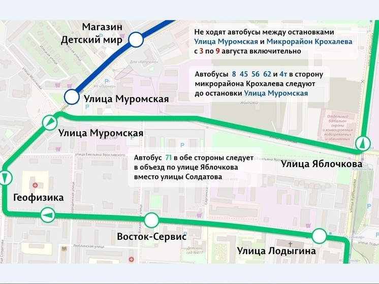 В Перми на неделю изменится схема движения автобусов в микрорайоне Крохалева