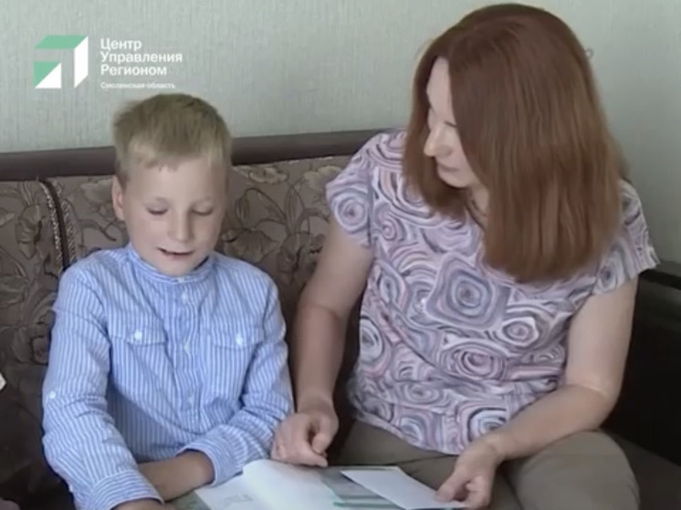 Бессрочное удостоверение многодетной семьи вводят в Смоленской области