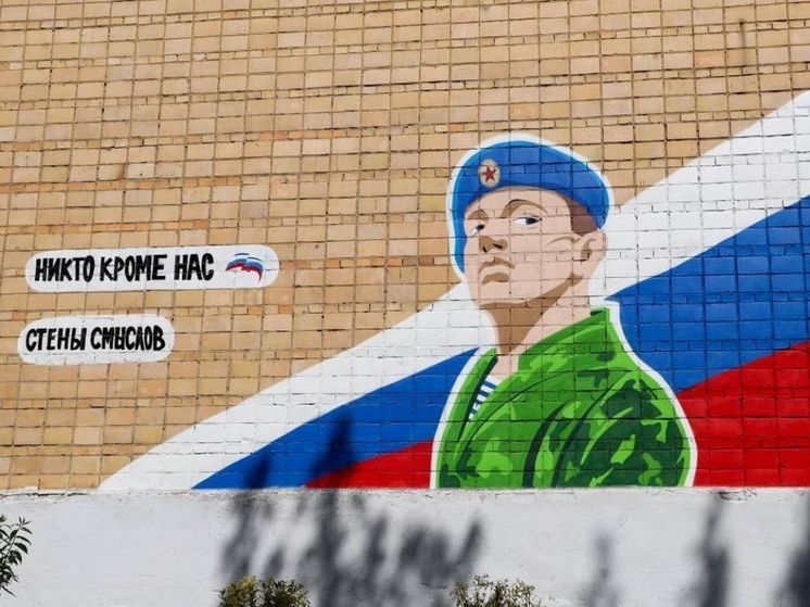 В День ВДВ в Туле появилось новое тематическое граффити