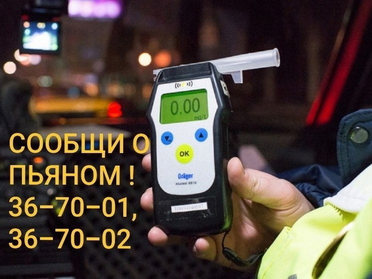 В Курске 3 и 4 августа водителей проверят на трезвость