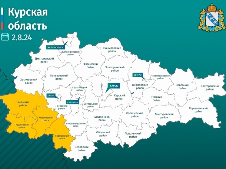 ВСУ в пятницу обстреляли пять населенных пунктов в приграничье Курской области