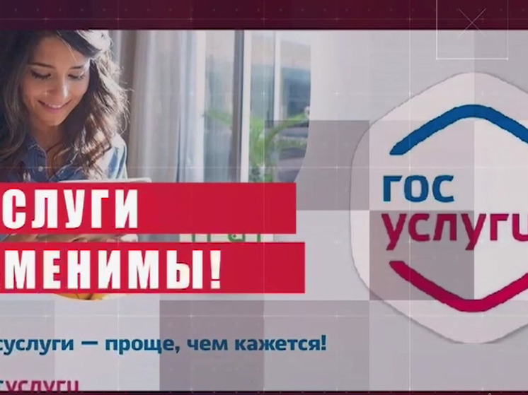 Звонок с «Госуслуг»: житель Херсонщины отдал крупную сумму мошенникам