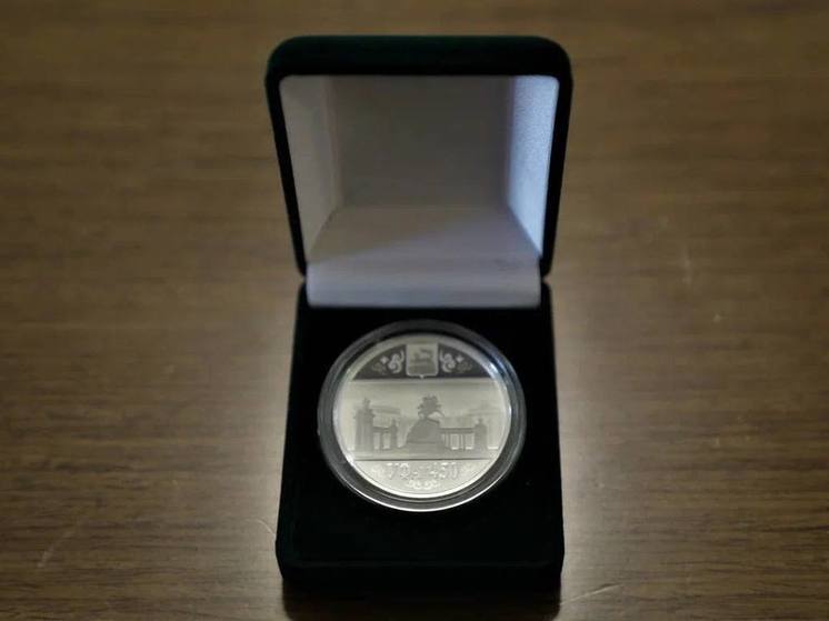 В Уфе презентовали юбилейную монету к 450-летию города