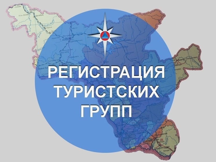 В Новгородской области доступна онлайн регистрация туристических групп