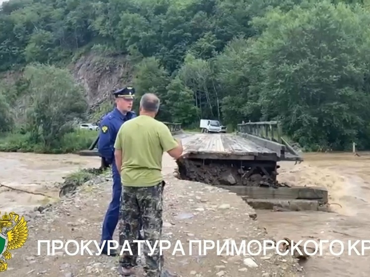 Село Фурманово осталось без транспортного сообщения в Приморье