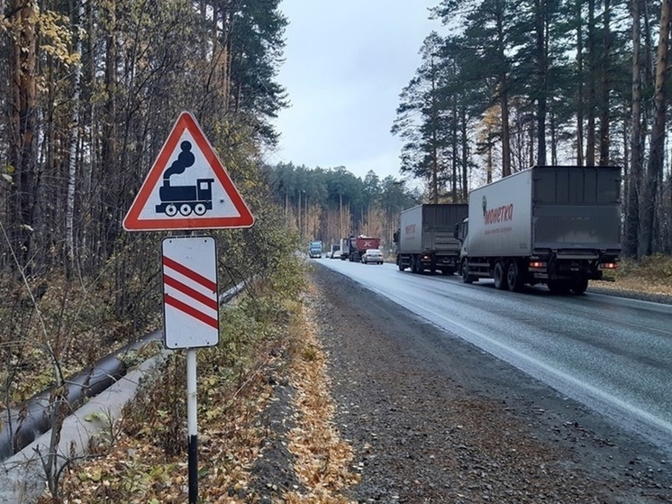 Серовский тракт временно перекроют ради космического корабля «Буран»