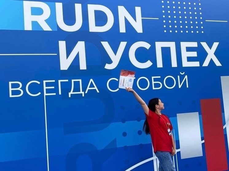 Школьница из Калмыкии побывала на смене в РУДН