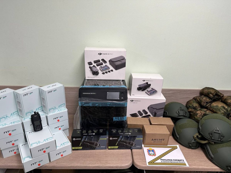 В Орле чиновники начали поиск поставщиков дронов