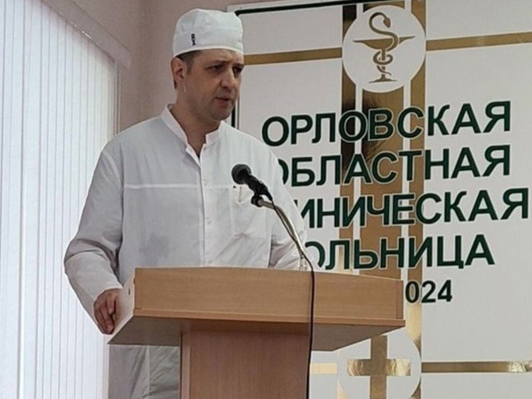 Орловец стал старшим научным сотрудником в НМИЦ хирургии им. А.В. Вишневского