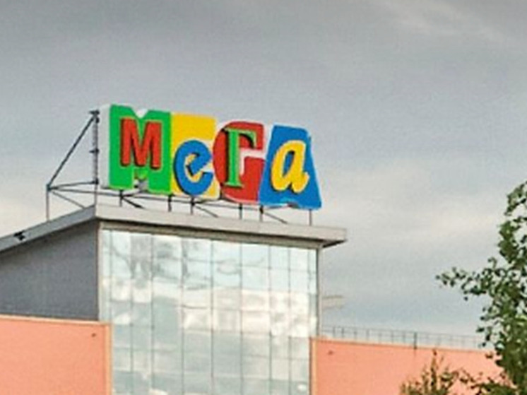 В омском ТРЦ «МЕГА» вновь открылся магазин Love Republic