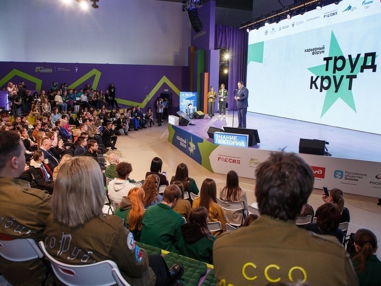 Сорок дончан примут участие в юбилейном Всероссийском слете студотрядов