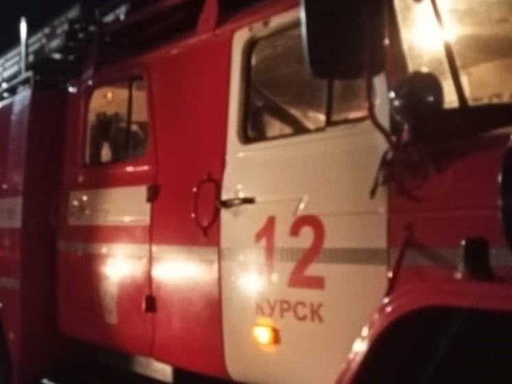 В Курске на улице Ясной выгорела двухкомнатная квартира