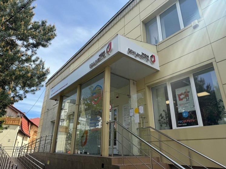 МФЦ Ленинградской области удостоился заслуженной награды в День региона