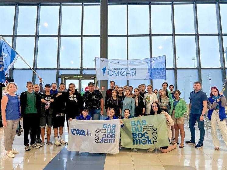 Пятьдесят школьников из Тореза отправились на Дальний Восток