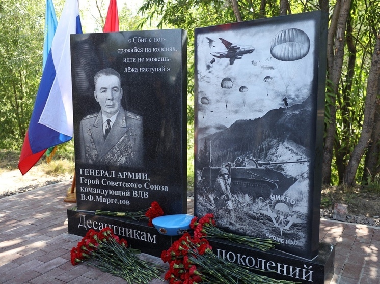 Памятник десантникам появился в Губкинском