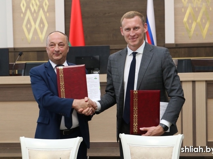 Между Вязьмой и белорусской Сморгонью подписан трехлетний план совместных мероприятий