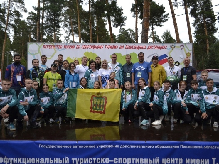В Пензенской области стартовало Первенство России по спортивному туризму на пешеходных дистанциях