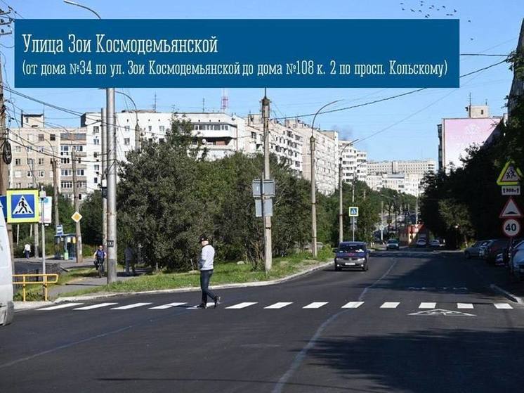 Работы на 14 дорожных объектах в Мурманске вышли в активную стадию
