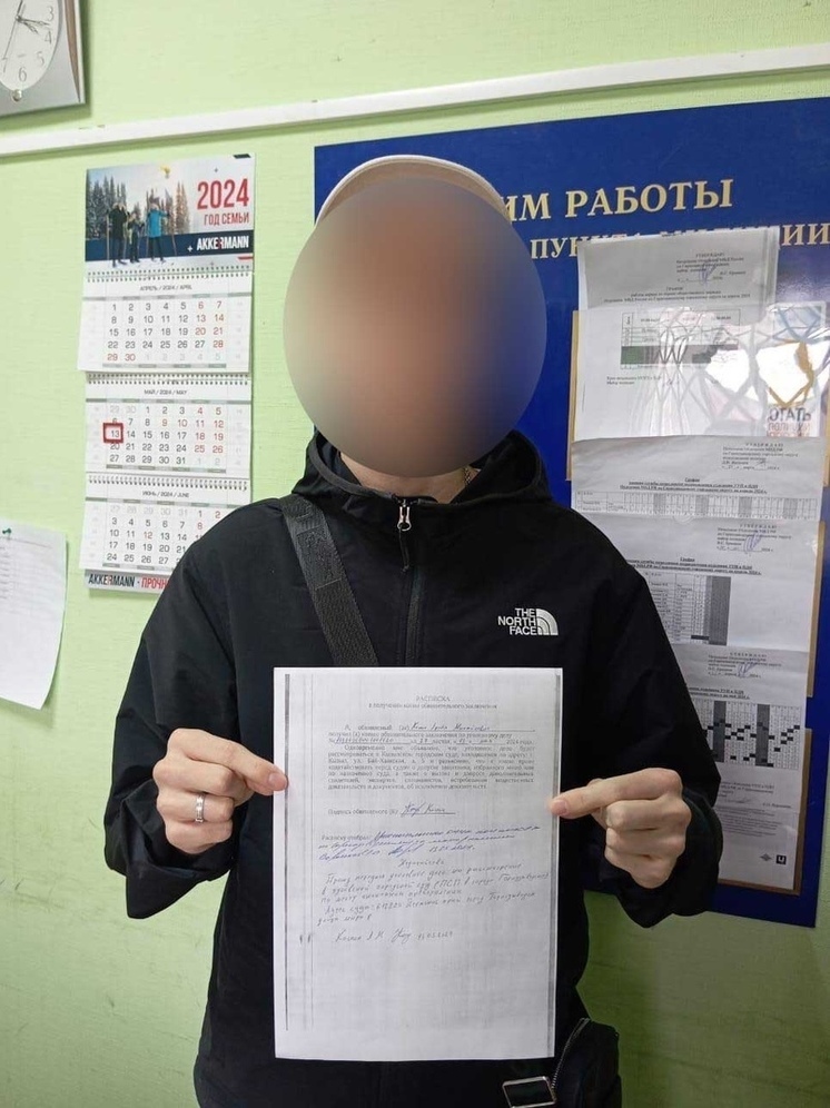 Мужчина из Пермского края обвиняется в хищении  денег у жительницы Тувы