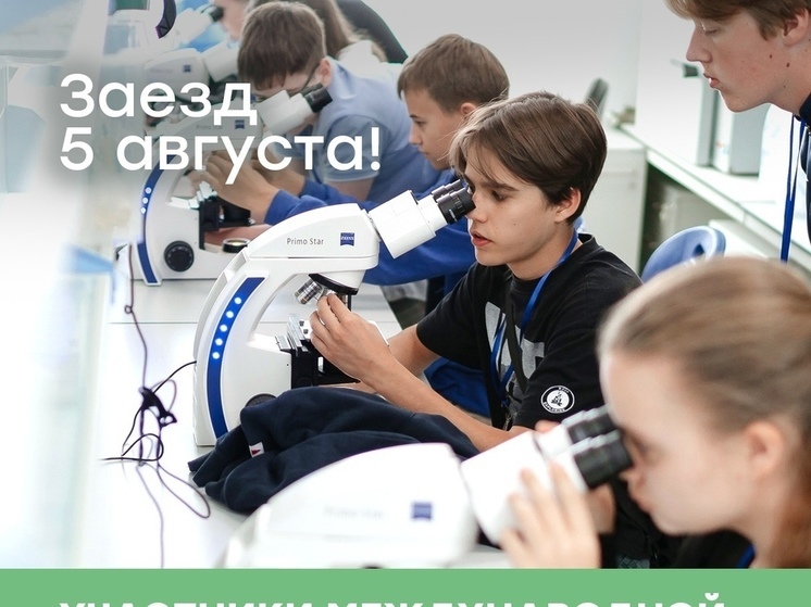 В ТюмГУ откроется очередной сезон международной учебно-научной школы Zero Cаrbon