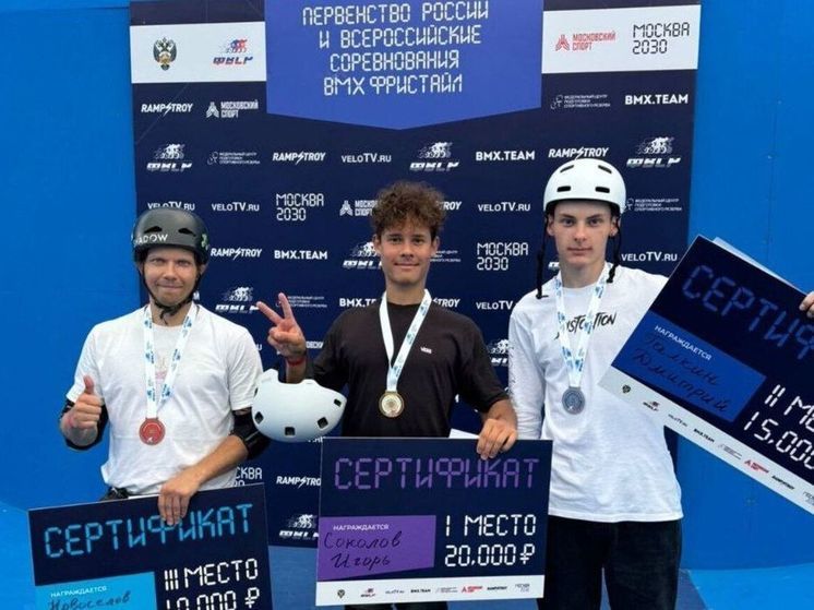 На турнире по велосипедному спорту ВМХ у региона 2 медали