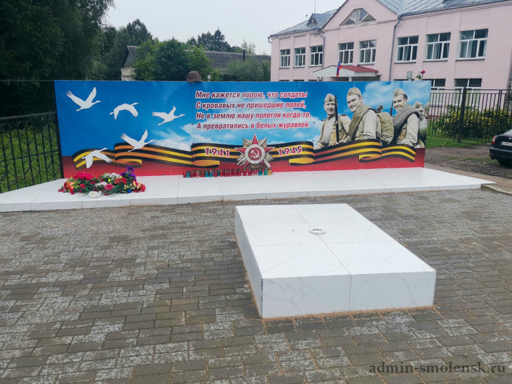 Комфортная городская среда на Смоленщине формируется не только в больших городах