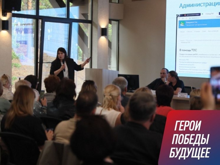 Победителей грантового конкурса для ТОС «Решаем сами» назвали в Забайкалье