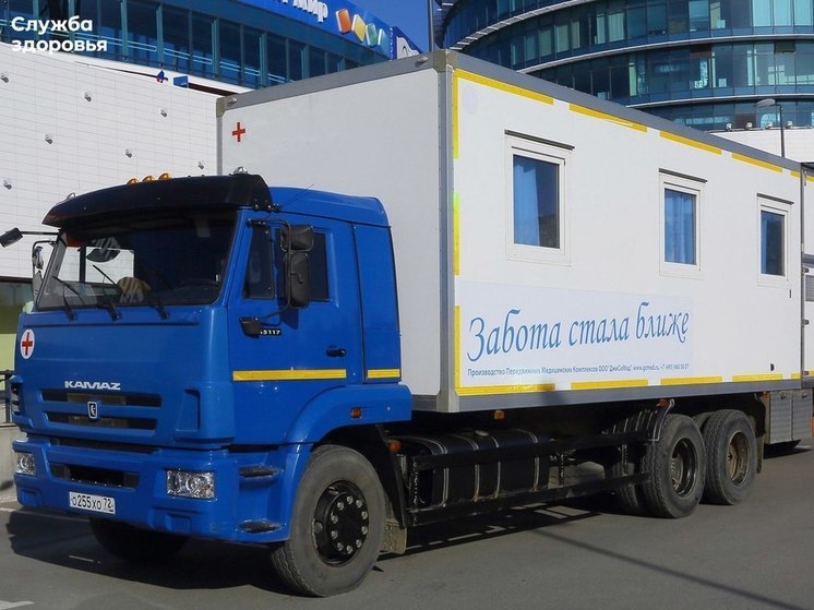 Тоболяков приглашают пройти быструю диспансеризацию на улицах города