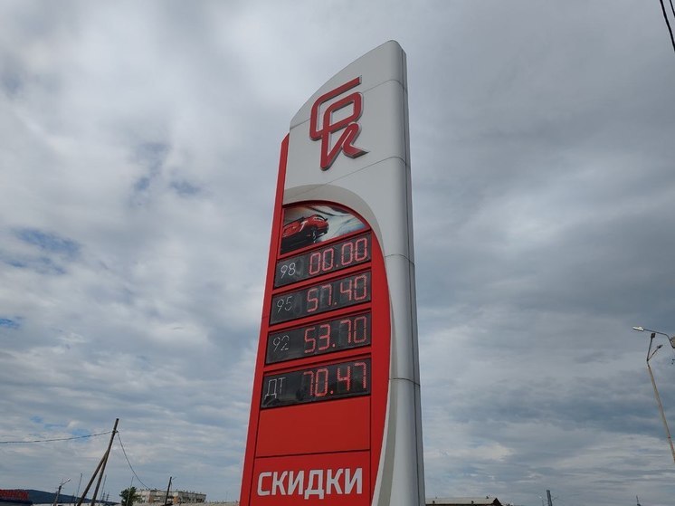 Бурятия уступила соседям в рейтинге доступности бензина