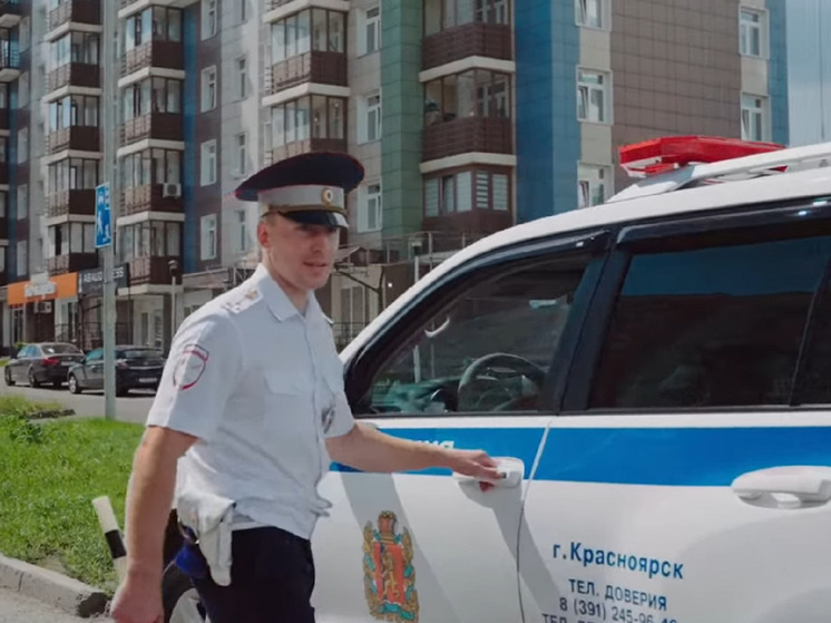 «Сейчас все девушки будут нарушать»: красноярки восхитились красотой местного сотрудника ГАИ