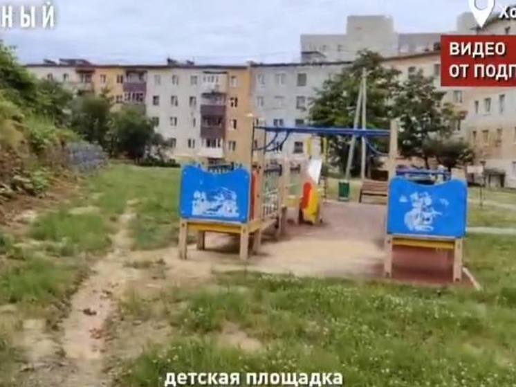 В Холмске двор с детской площадкой оказался под угрозой грязевой лавины