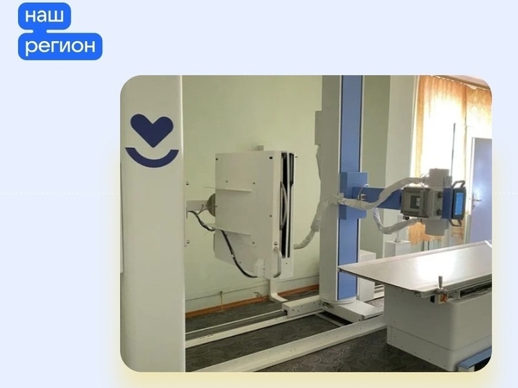 В Ярославской области медучреждения получат 630 новых аппаратов и комплексов