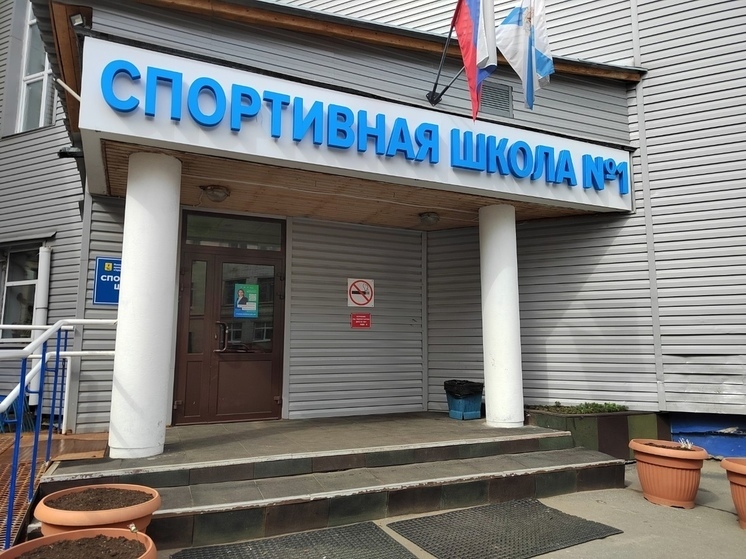 На ремонт архангельских спортивных учреждений выделено порядка четырех миллионов рублей