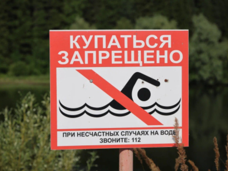 Жителям Ханты-Мансийска напоминают об опасности купания в неположенных местах